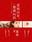 紫色幽梦书包网