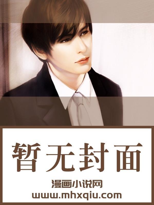 美人皮演员名单