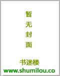 美人思年华免费全本阅读