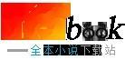 赵旭李晴晴免费全文免费阅读笔走趣阁