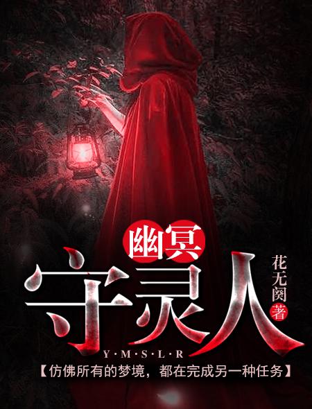 幽冥灵猫图片