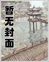 怎么全网劝我自首笔趣阁免费阅读无弹窗