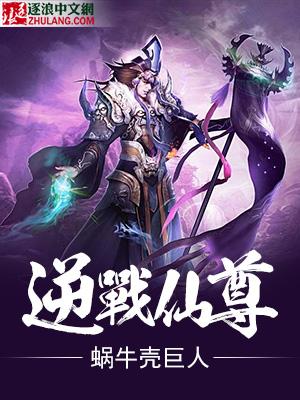 逆战仙蒂怎么升级