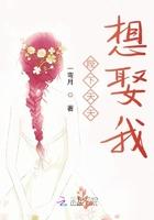 我养了个偏执狂男二漫画