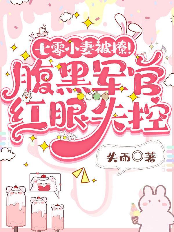 七零军嫂重生又遇重生