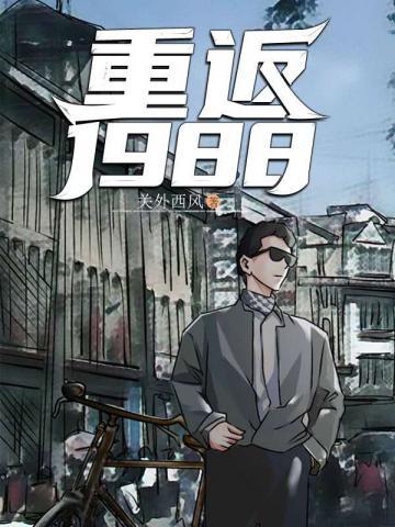 陆峰江晓燕商业巅峰