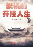 崇祯出家