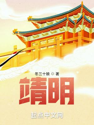 靖明农甘肃