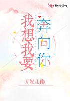 我想要奔跑的意义是什么歌曲