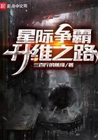 星际争霸升级明细