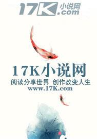 绝色总裁老婆的阅读李天