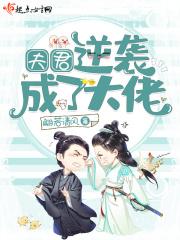 花前月下是什么歌