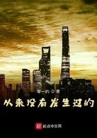 从来没有发生过的事情发生的概率