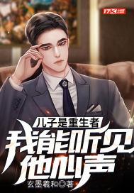 上一世他亲眼看到