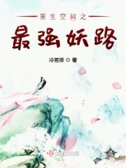 空间重生之最强医女