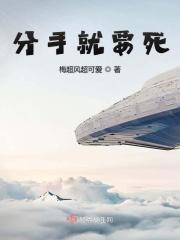 一分手就要死的男人能要不?