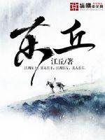 东岳大帝和酆都大帝