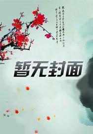 曼曼婚路