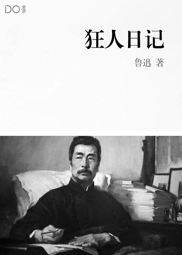 家有无良世子妃