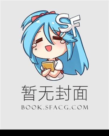 雇佣咒灵也请按劳动法